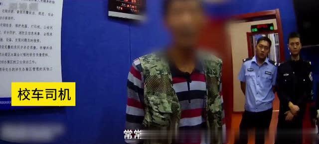 山西運城校車硬塞進36個娃！被查后司機說出的理由，民警無語了